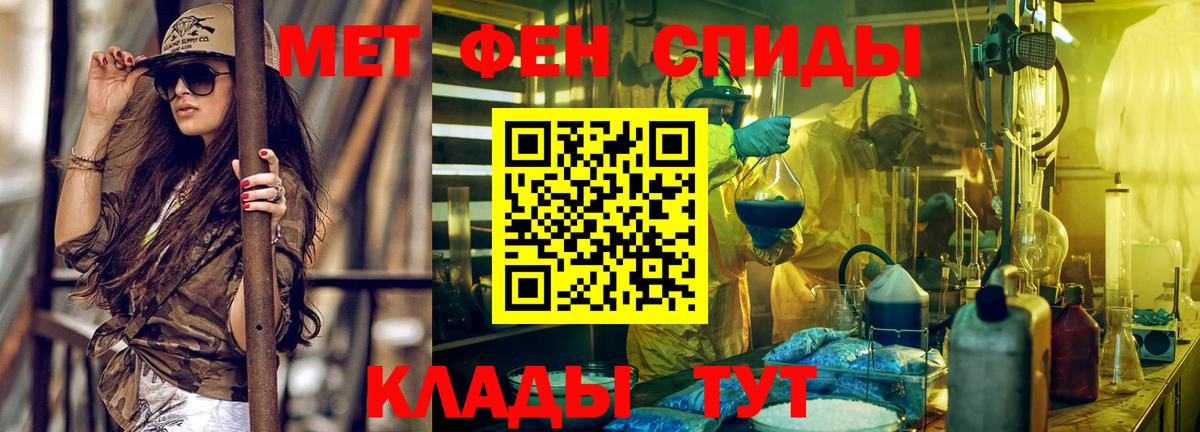 Амфетамин  Вход с VPN  Полевской  АМФЕТАМИН Premium 