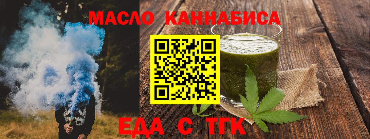 Полевской  Canna-Cookies конопля  Вход с VPN 