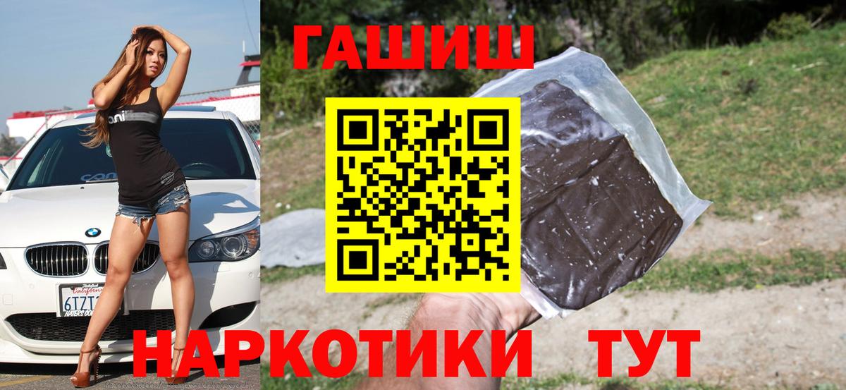 ГАШИШ ice o lator  Вход с VPN  ГАШИШ убойный  Полевской 