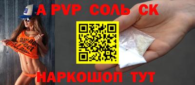 гидра Новодвинск