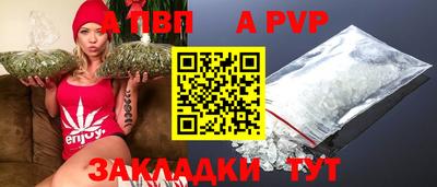 гидра Новодвинск