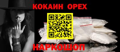 гидра Новодвинск