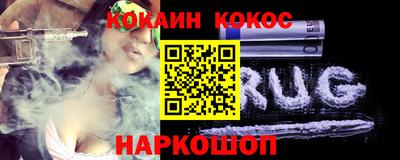 мяу мяу кристалл Новокубанск