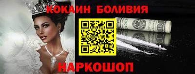 ECSTASY Новозыбков