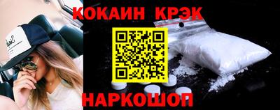 ECSTASY Новозыбков