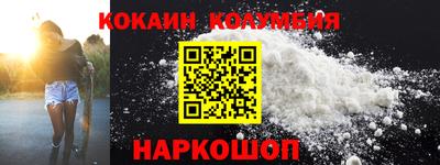 мяу мяу кристалл Новокубанск