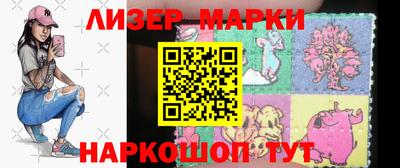 гидра Новодвинск