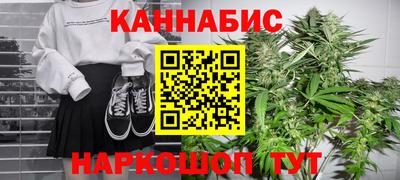 мяу мяу кристалл Новокубанск