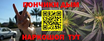 мяу мяу кристалл Новокубанск