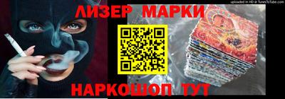гидра Новодвинск