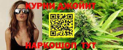 мяу мяу кристалл Новокубанск