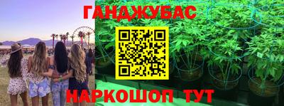 мяу мяу кристалл Новокубанск