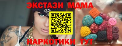 ECSTASY Новозыбков