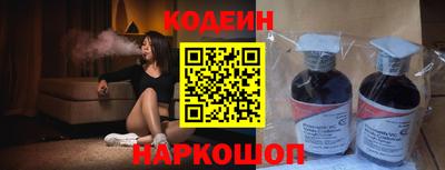 мяу мяу кристалл Новокубанск