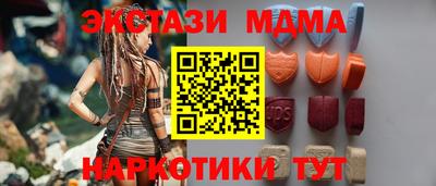 ECSTASY Новозыбков