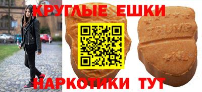 гидра Новодвинск