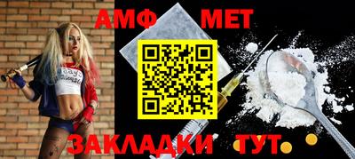 гидра Новодвинск