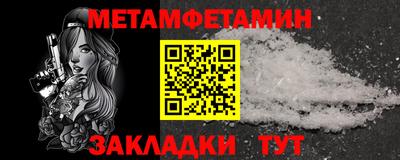 гидра Новодвинск