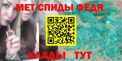 гидра Новодвинск