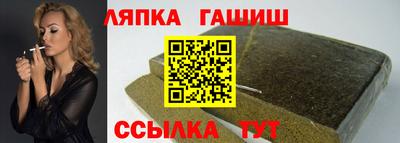 гидра Новодвинск