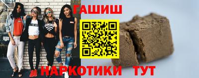 гидра Новодвинск