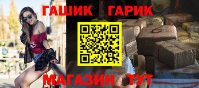 мяу мяу кристалл Новокубанск
