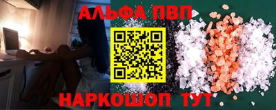 гидра Новодвинск