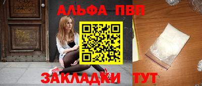 мяу мяу кристалл Новокубанск