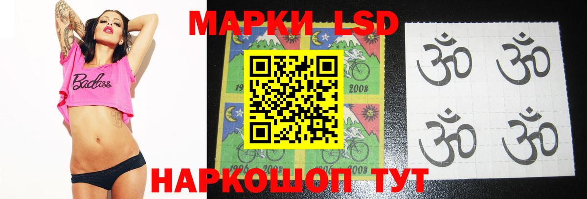 Меф  Codein  МЕФ   Марихуана  MDMA  Полевской  Гашиш  Вход с VPN 