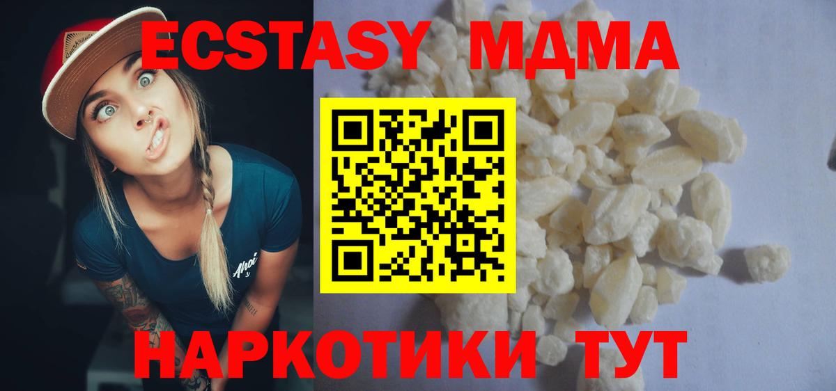 MDMA VHQ Полевской