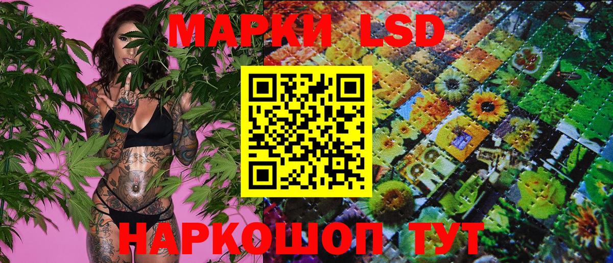 Марки 25I-NBOMe 1500мкг  Марки 25I-NBOMe 1500мкг  Наркотические марки  Полевской  Вход с VPN 